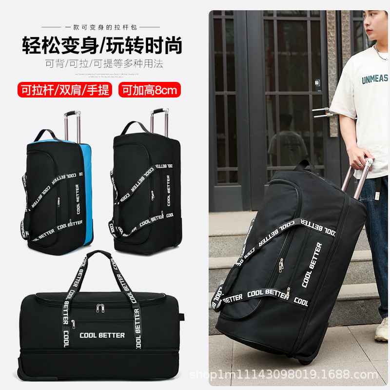Large Capacity Tie Rod Bag Men - огляд і ціна Foldable Rolling Luggage Bag