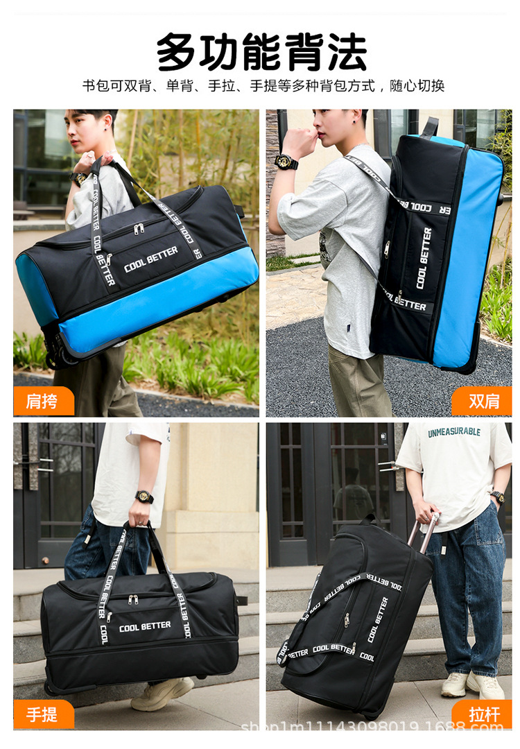 Large Capacity Tie Rod Bag Men - огляд і ціна Foldable Rolling Luggage Bag