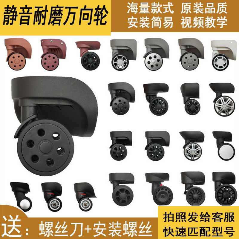 Luggage Wheel Replacement Trol - огляд і ціна Silent Replacement Luggage Wheels