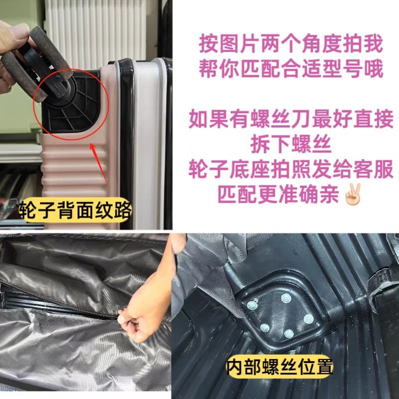 Luggage Wheel Replacement Trol - огляд і ціна Silent Replacement Luggage Wheels