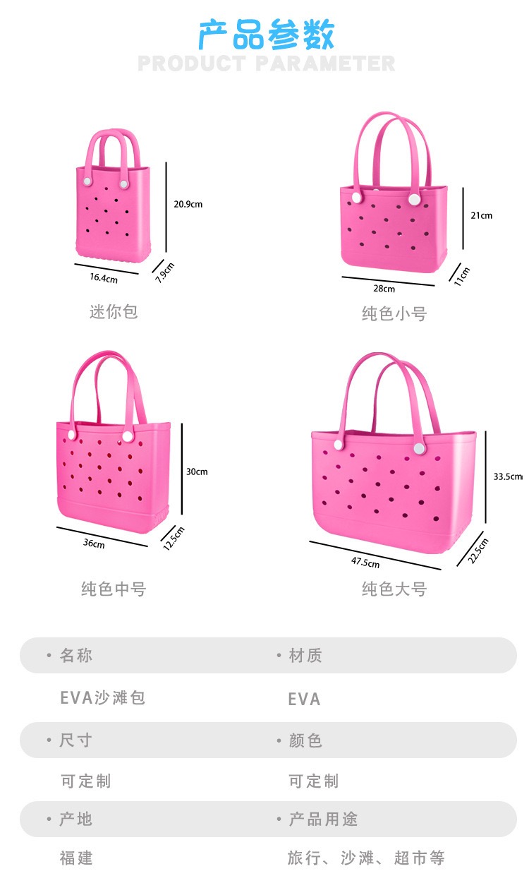 Womens Large EVA Beach Handbag - огляд і ціна Handbags